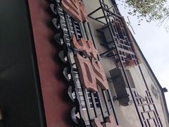 -杨招娣糕点(装驾桥巷店)