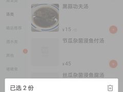 -蒸坊黄鳝饭(骏丰大厦店)