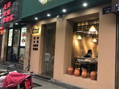 门面-毛哥小馆子(百井坊巷店)