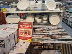 -沃尔玛购物广场(燕郊店)