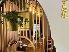 -李恩记清真水饺(北电大厦店)