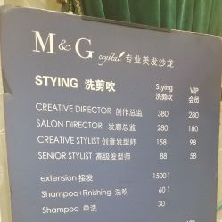 -HH·MG染烫店