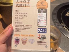 -巴奴毛肚火锅(京西大悦城店)