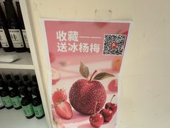 -粉八·云南米线·建水烧烤(常熟路店)