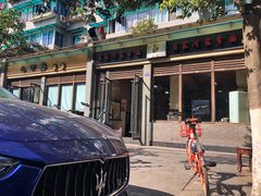 门面-肖家河家常面(肖家河北街店)