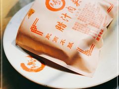 -东关吉祥西安腊汁肉夹馍(健德门店)
