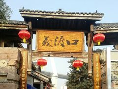 -大渡口区义渡公园