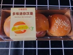 -中粮丰通（北京)食品有限公司
