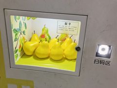 -南京科技馆