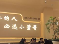 -小董哥烤串·爆汁大油边(故宫店)