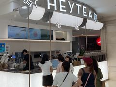 -喜茶(上海五角场万达店)