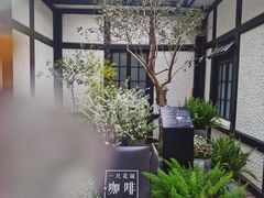 -一尺花园(安和花园店)