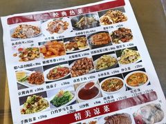 -京天红酒家(虎坊路店)