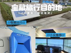 -成飞公园
