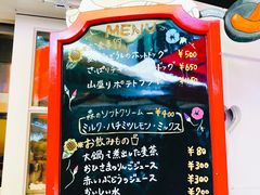 -三鹰之森吉卜力美术馆