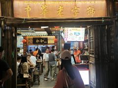 -永和鱼丸(南后街店)