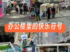 -上海来福士广场