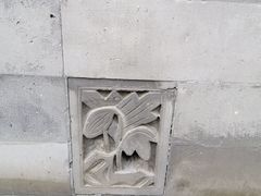 -恭王府博物馆