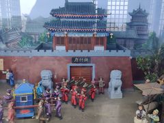 -开封府
