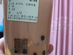 -古茗(新昌县横街店)