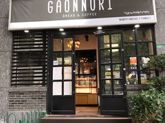 门面-GAONNURI加温努力(马场店)