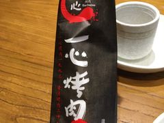 -一心烤肉(延安路店)