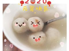 手工元宵-北京稻香村(方庄店)