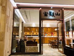 -宝燕壹号景观餐厅(龙盛国际商业广场店)