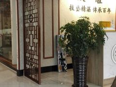 -焕醒·川派采耳(云街店)