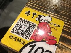 -赤甲皇(仙霞路店)