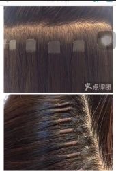 -藤野造型烫发染发接发