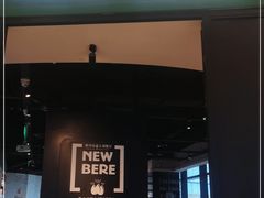 门面-新贝乐意大利餐厅(苏州中心店)