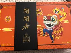 -陶陶居饼家(惠福东路店)