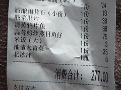 -兔爸私家小厨(新北万达店)