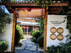 -耕渔小院·湖南鱼鲜(望城店)