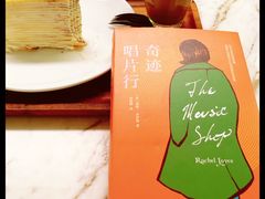 -Peet's 皮爷咖啡(东湖路手作店)