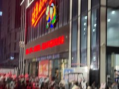 -佳乐家(新华店)