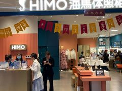 -海马体照相馆(厦门SM城市广场店)