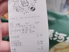-泸溪河桃酥(海陵万象城店)