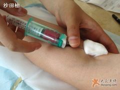 -中国人民解放军第九医学中心(306医院)