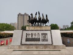-洛阳周王城天子驾六博物馆