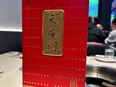-浩爷羊蝎子火锅(望京店)
