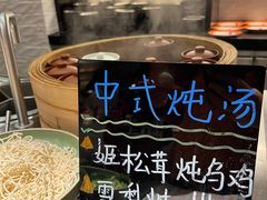 -粤海喜来登酒店·盛宴海鲜牛排自助餐厅(天河城店)