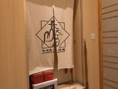 -长崎屋·日本料理·刺身·烧鸟(天河北路店)