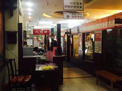 -圣爱中医馆·女子馆