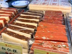 -四宜糕团店(南大街店)