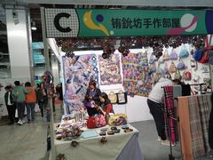 -东浩兰生上海世博展览馆