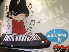 -Mr.J义法厨房(北医店)
