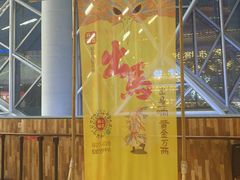 -虹桥艺术中心