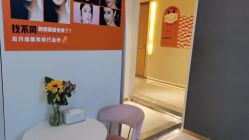 -苑苑vbeauty科技美容SPA